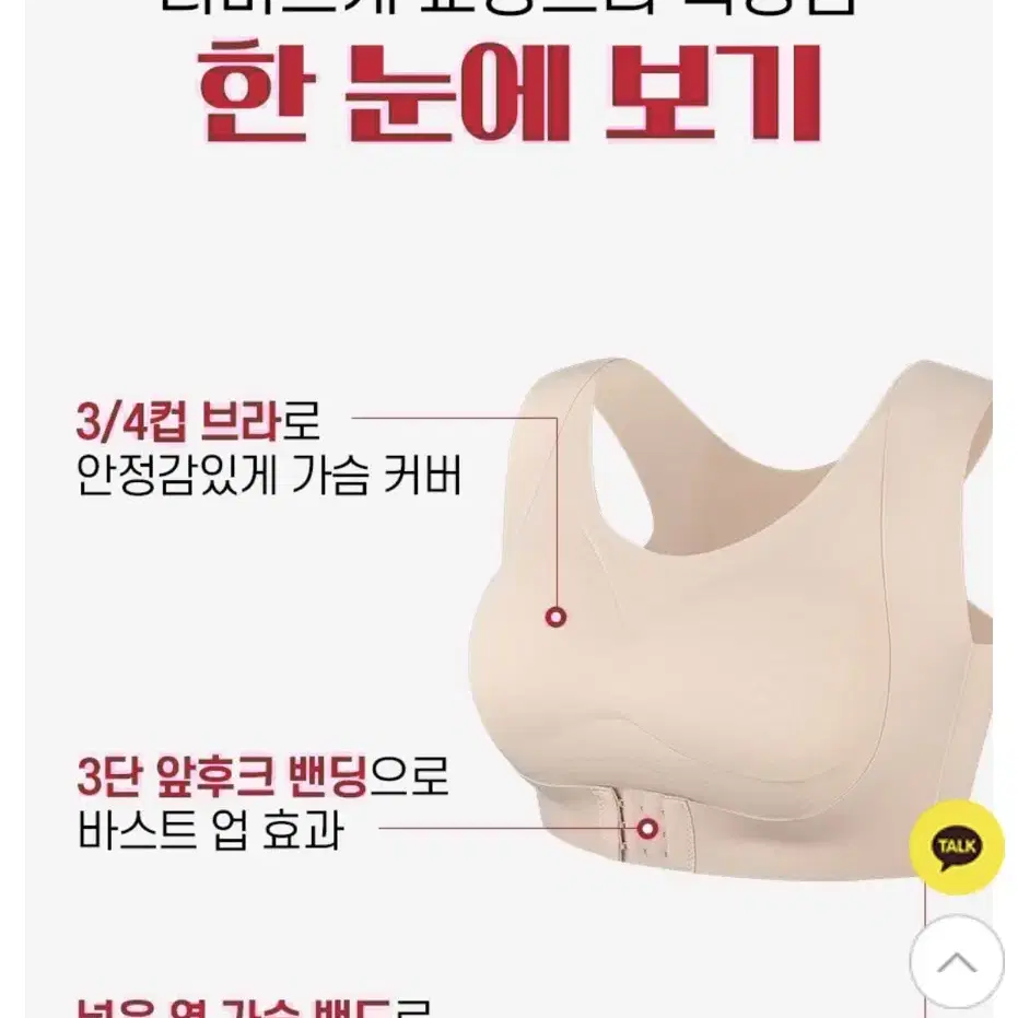 새상품)릴렉시즘 브라 속옷