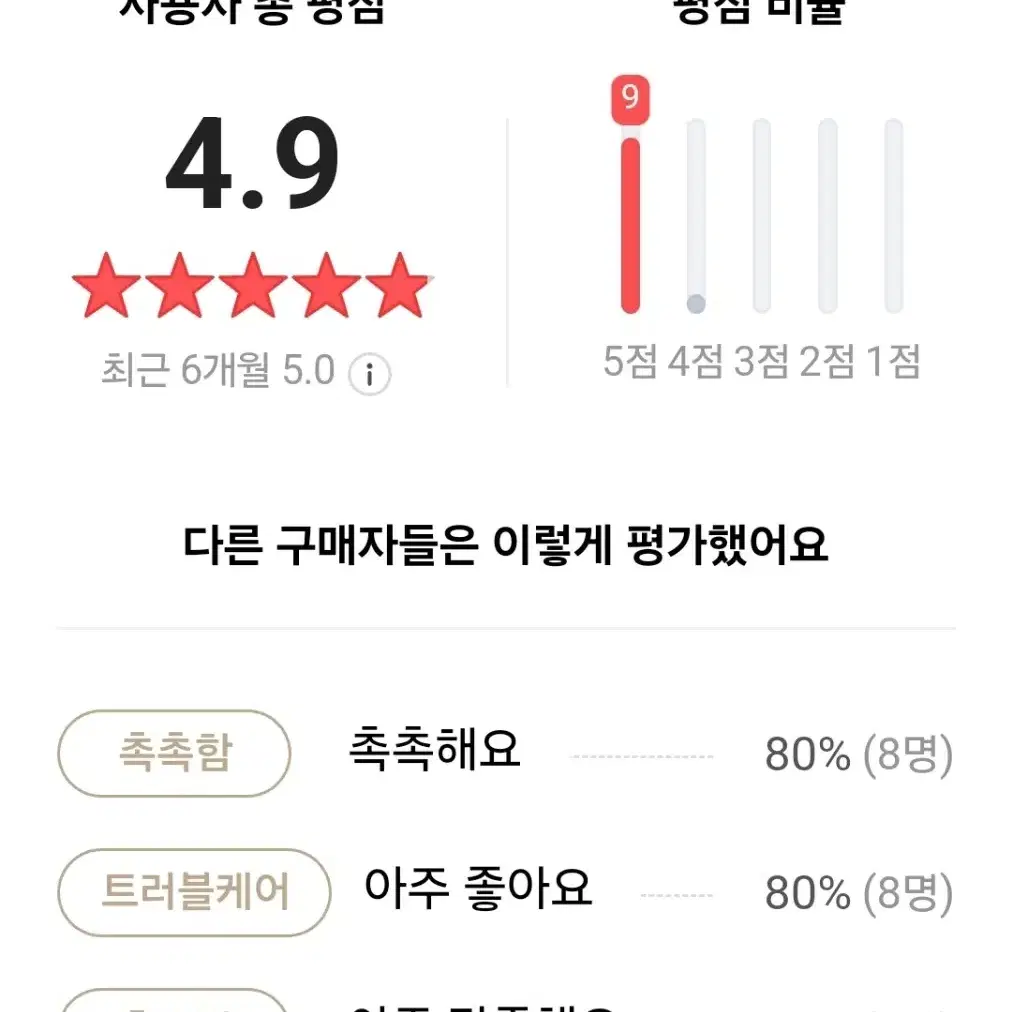 기능성3종앰플