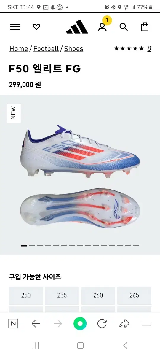 Adidas F50 Elite FG (260/Popular) New in box