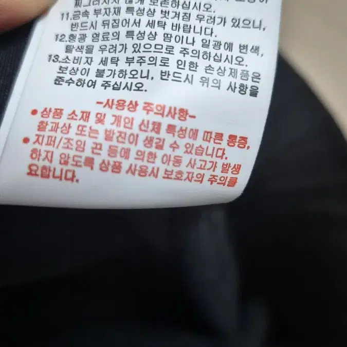 르꼬끄 레깅스 여성 블랙 레깅스 70