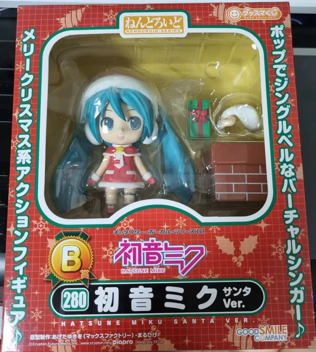 Unsealed Santamiku No. 280 Nendoroid