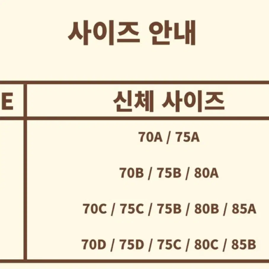 수지나 오프숄더 볼륨업 왕뽕 웨딩 브라