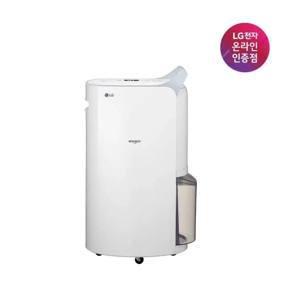 LG 휘센 제습기 20L 블루 DQ202PB