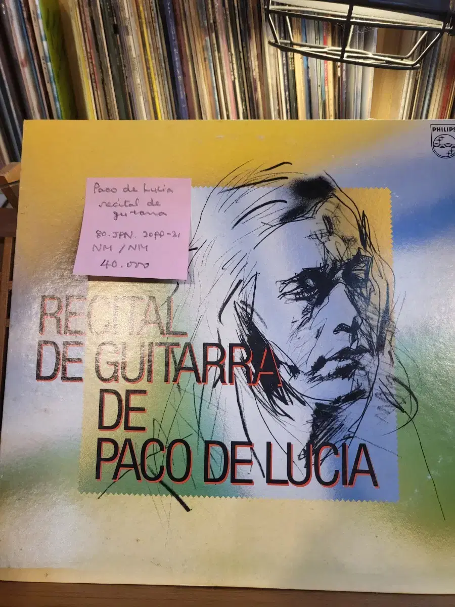 Paco de Lucia.recital de guitarra.80.jpn