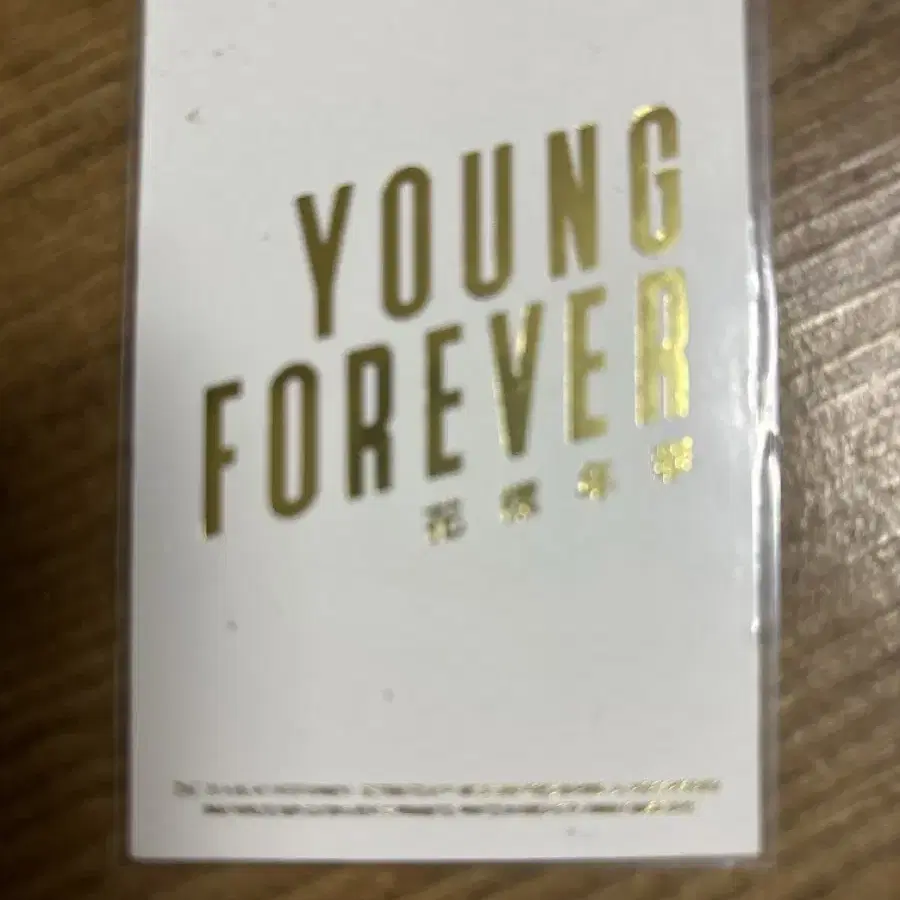 급처)택포)Young forever 초회한정 쩔어 단체