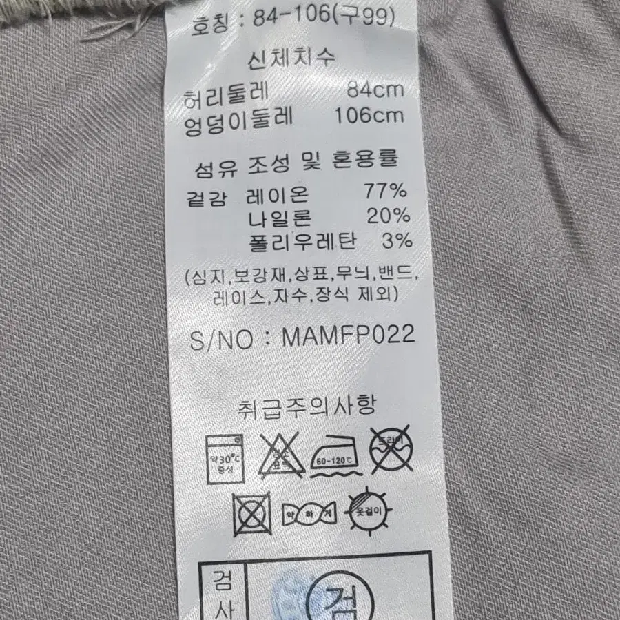 마르조 여성 9부 여름 바지(호칭 84-106(구99))