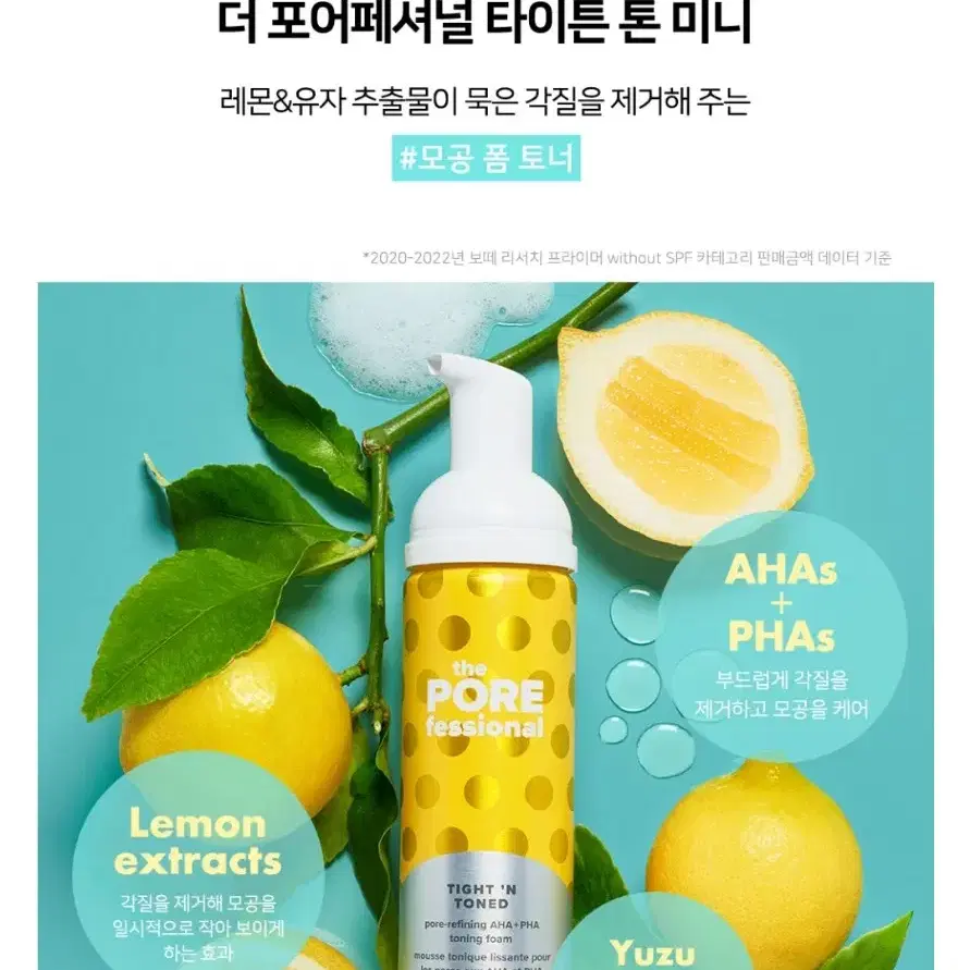 베네피트 프라이머 포어 페셔널 22ml 세트