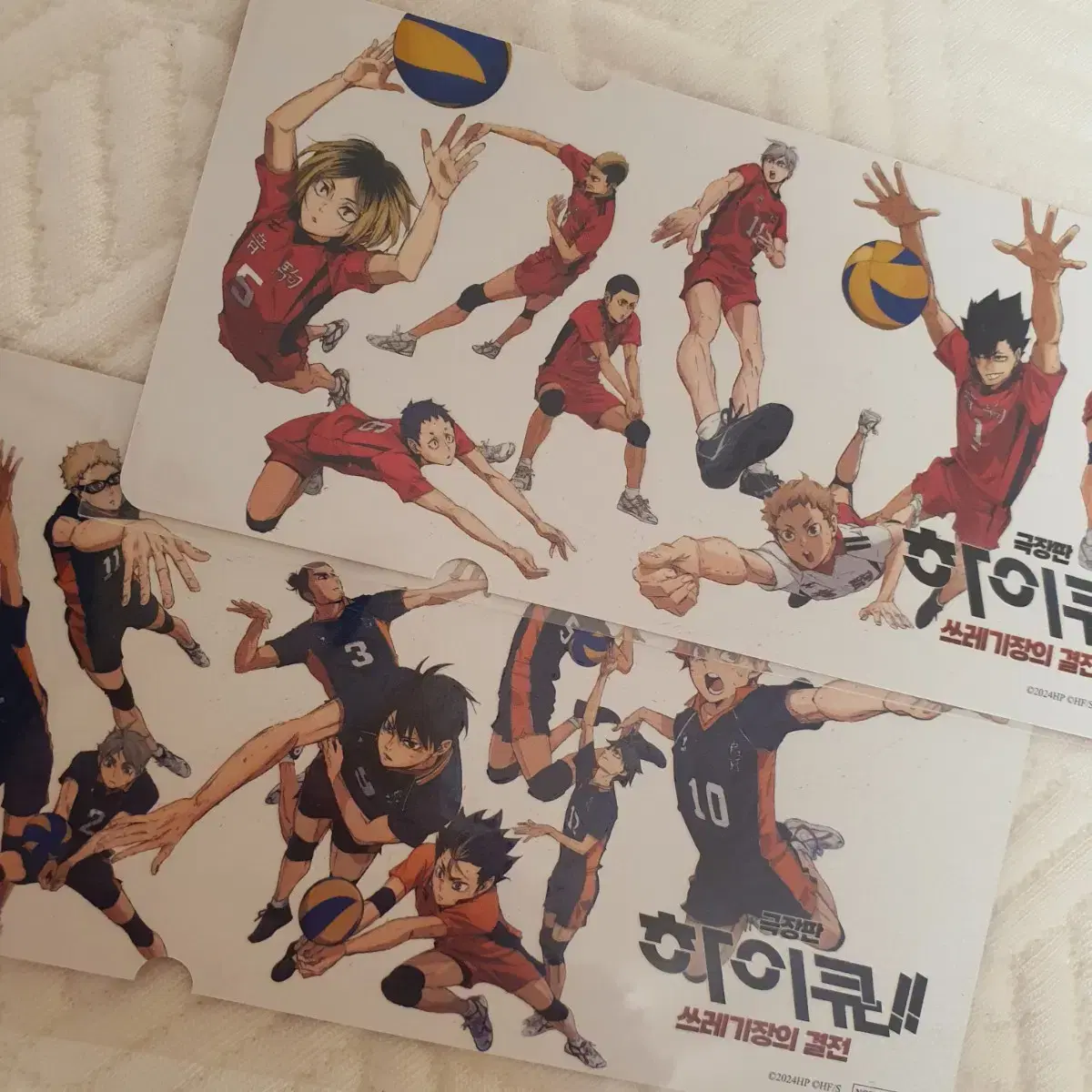 Bulk) haikyuu pre-order benefit CineQ Ticket WTS