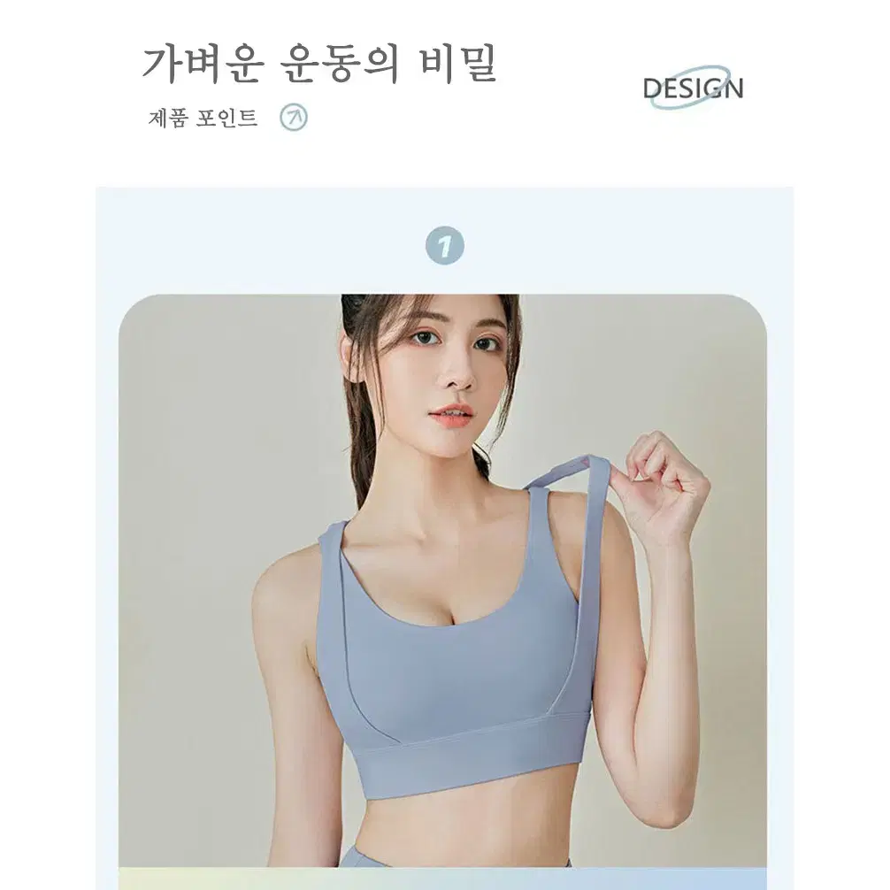 *새 제품* 스포츠용 노와이어 요가 헬스 운동 브라