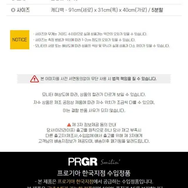 PRGR PCBK-704 여성용 휠 캐리어 바퀴 골프백 프로기아한국...