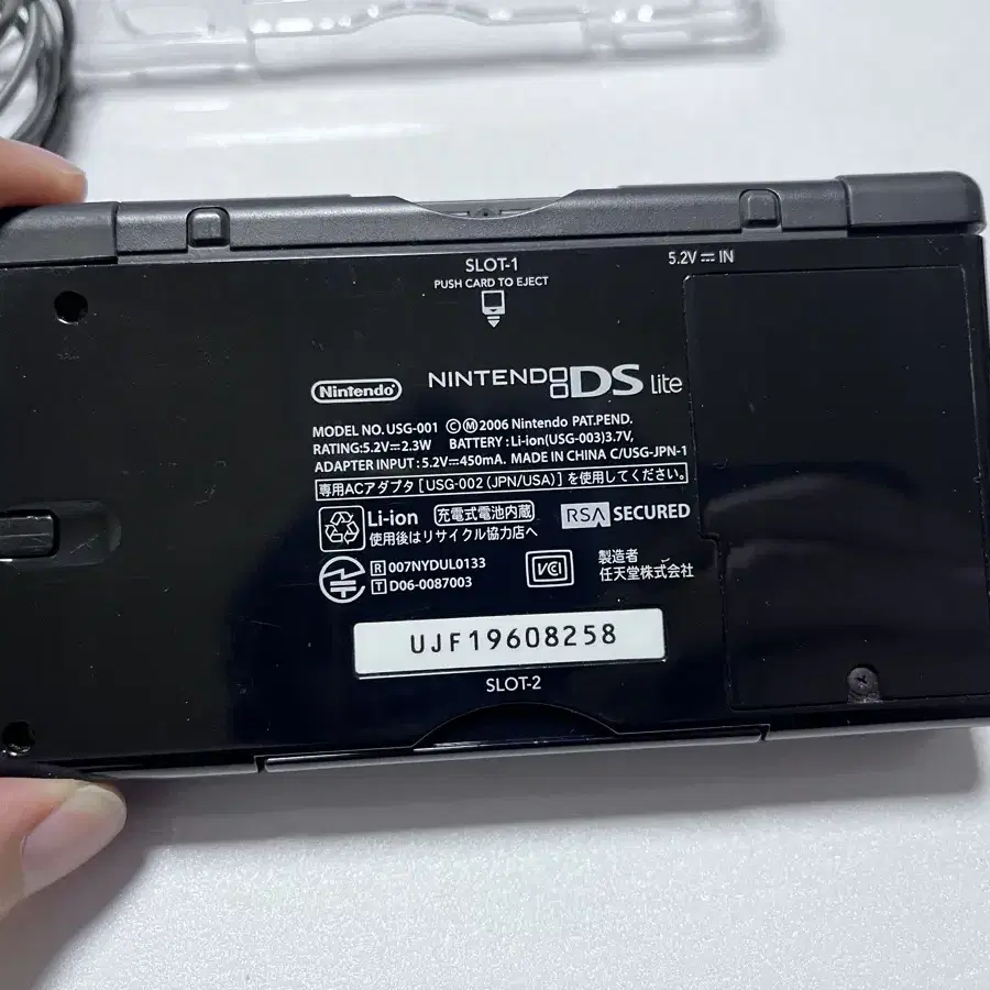 닌텐도 ds lite 한정판 위닝일레븐 에디션