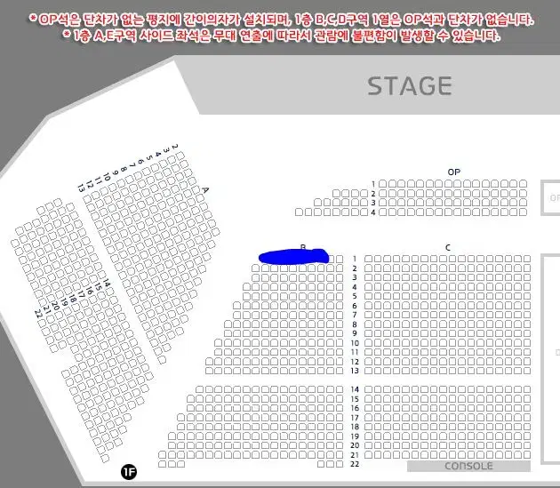 임현식콘서트 B구역 1열 2연석