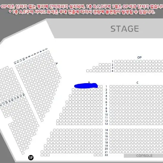 임현식콘서트 B구역 1열 2연석