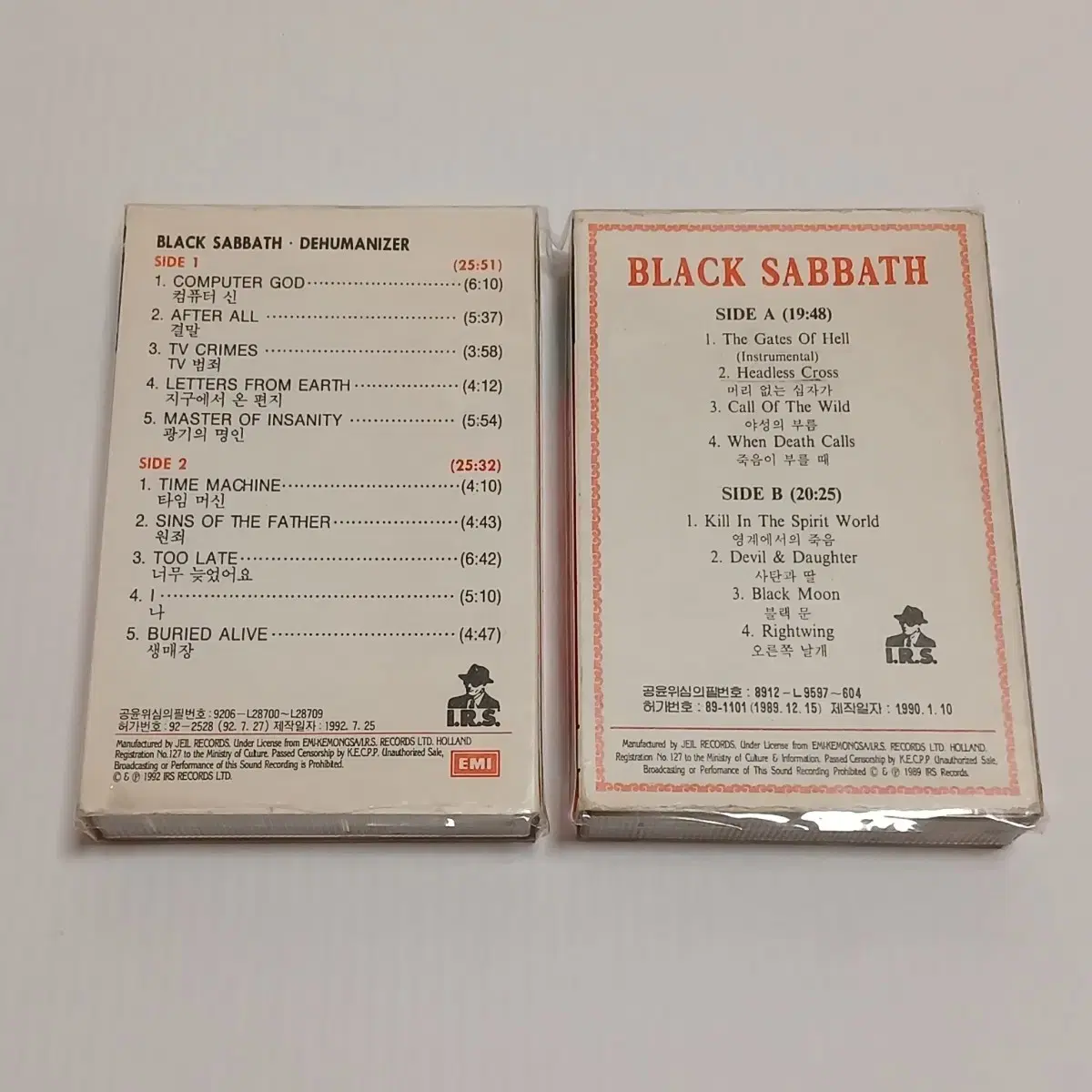 블랙사바스 Black Sabbath 카세트 테이프 2개 일괄