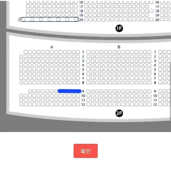 시카고 뮤지컬 연석 8만원에 판매합니다