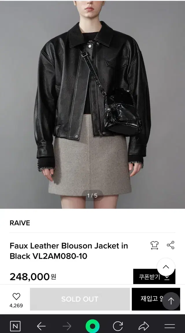 RAIVE Faux Leather Blouson Jacke