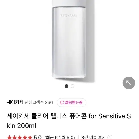 세이키세 클리어 웰니스 퓨어콘 for Sensitive Skin 2 토너