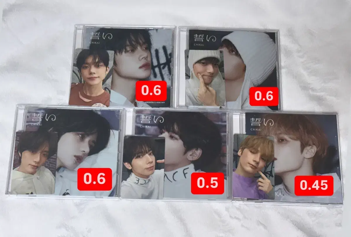 TXT japan album solo album Chikai wts Ilal