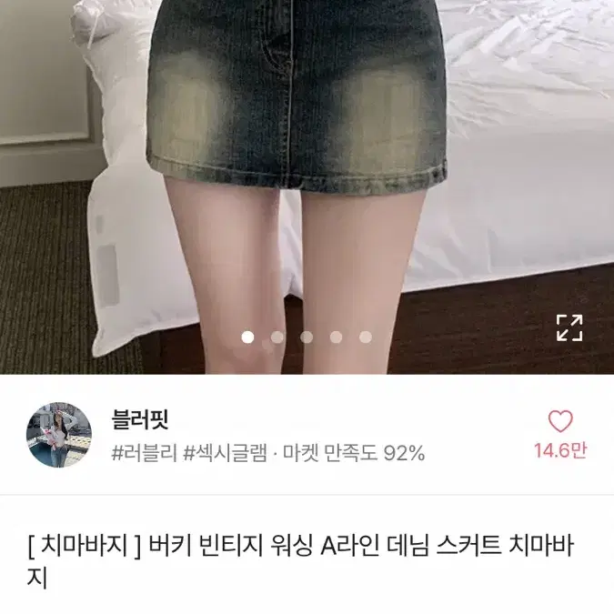 에이블리 데님 스커트 치마