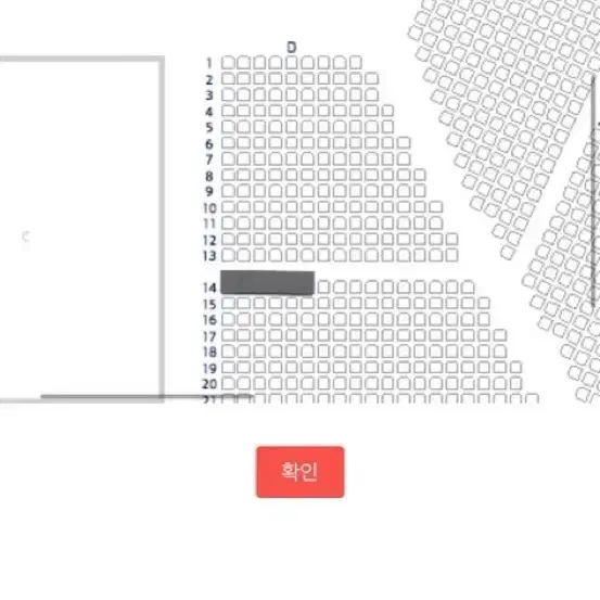 2024 어썸스테이지 임현식(BTOB)- 부산