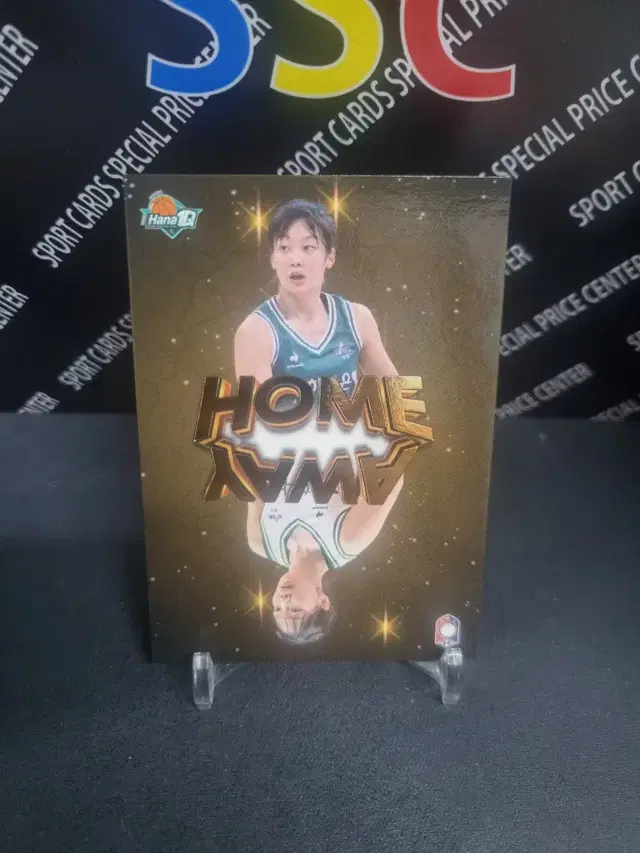 23-24비아 wkbl 5한정 하나원큐 신지현 홈어웨이 축구카드!