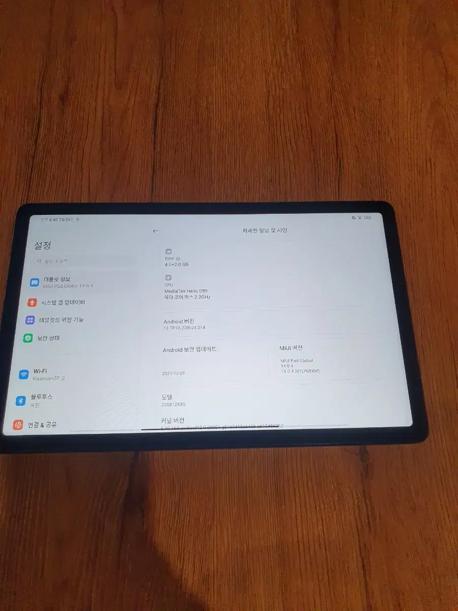 샤오미 레드미 패드 REDMI PAD 128기가