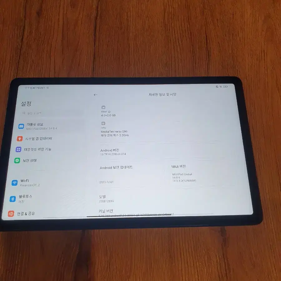 샤오미 레드미 패드 REDMI PAD 128기가