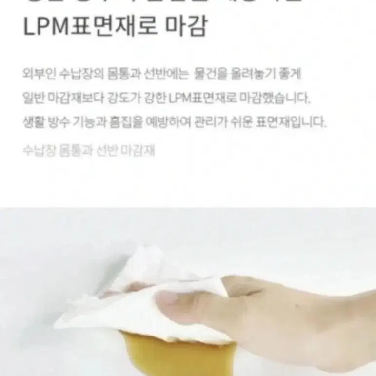 (이사급처) 리센트 주방수납장 밥솥 렌지대 광폭형