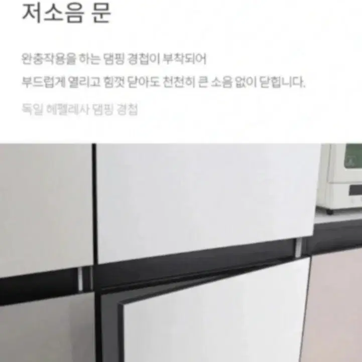 (이사급처) 리센트 주방수납장 밥솥 렌지대 광폭형