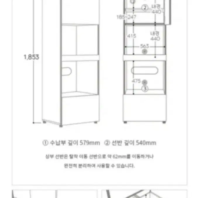 (이사급처) 리센트 주방수납장 밥솥 렌지대 광폭형