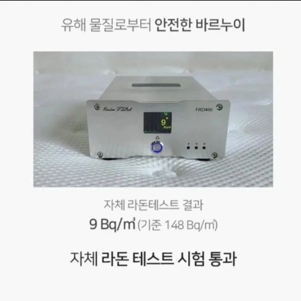 (이사급처) 바르누이 매트리스 SS, 매트리스 케어완료