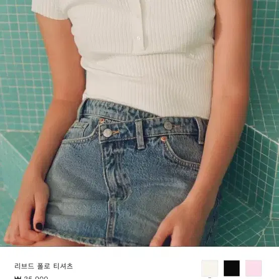 Zara 자라 리브드 폴로 티셔츠 m