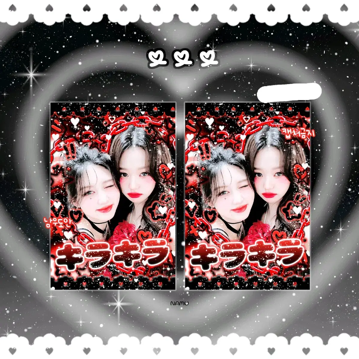 ive gaeul wonyoung purikura sticker unofficial goods sells