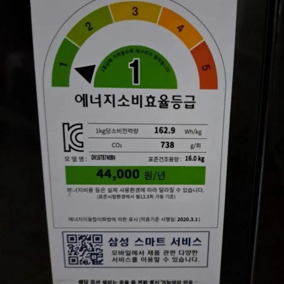 (이사급처) 삼성건조기 그랑데 AI 16kg