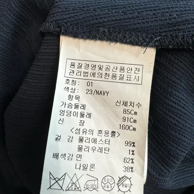 무료배송) 온앤온 펀칭 블라우스