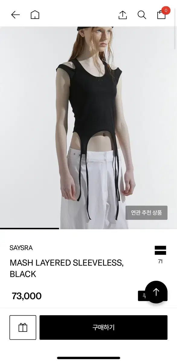 세이스라 나시 saysra MASH LAYERED SLEEVELESS,