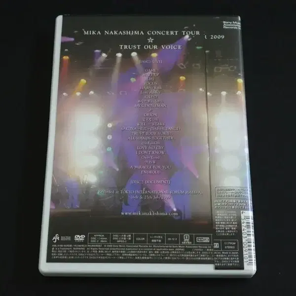 나카시마미카 라이브공연 영상 2009 VOICE (2DVD) 투어 라이브