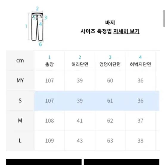 리테일 와이드팬츠