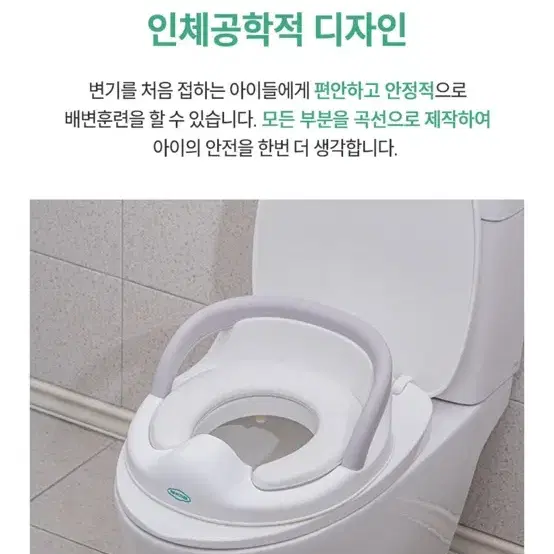 <새 상품> 더마더 핸들 유아변기커버