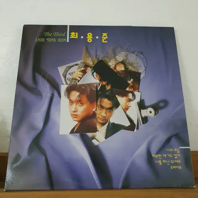 최용준 3집 LP   1992