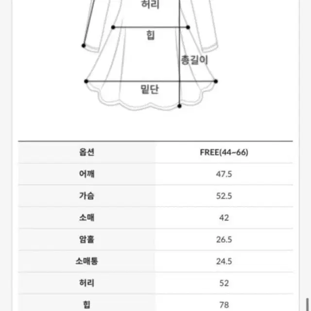 아이보리 원피스