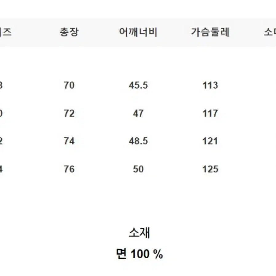 단톤 밴드카라 그레이 스트라이프 셔츠 40사이즈