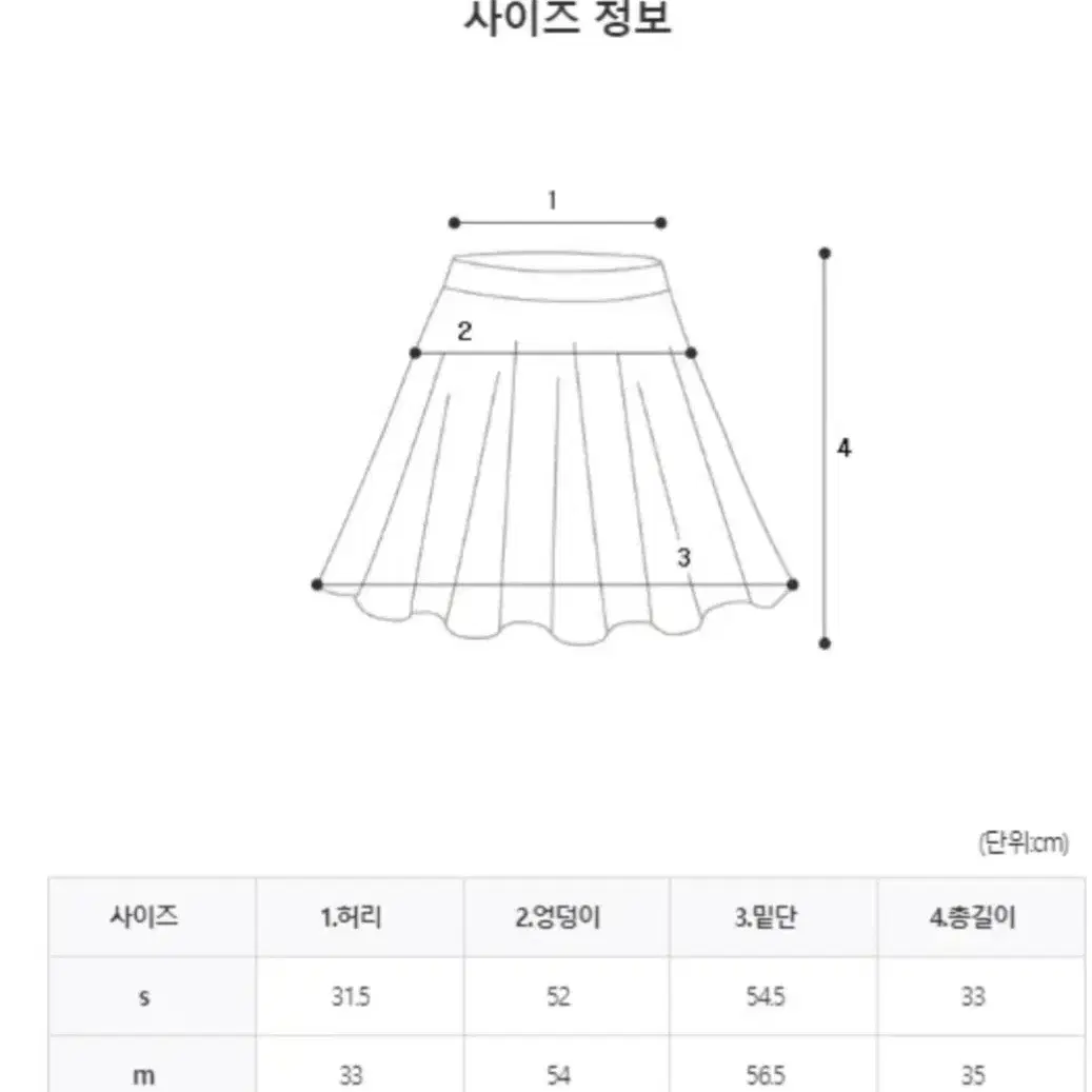 캉캉 프릴 치마바지 블랙 화이트