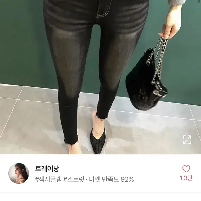 새상품 딥 워싱 흑청 슬림진 스키니 S size