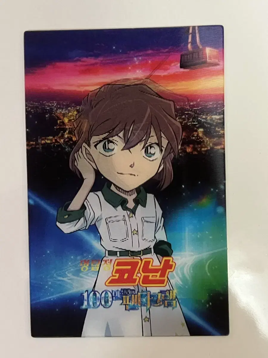 Detective Conan Haivara lenticular is selling for $1M