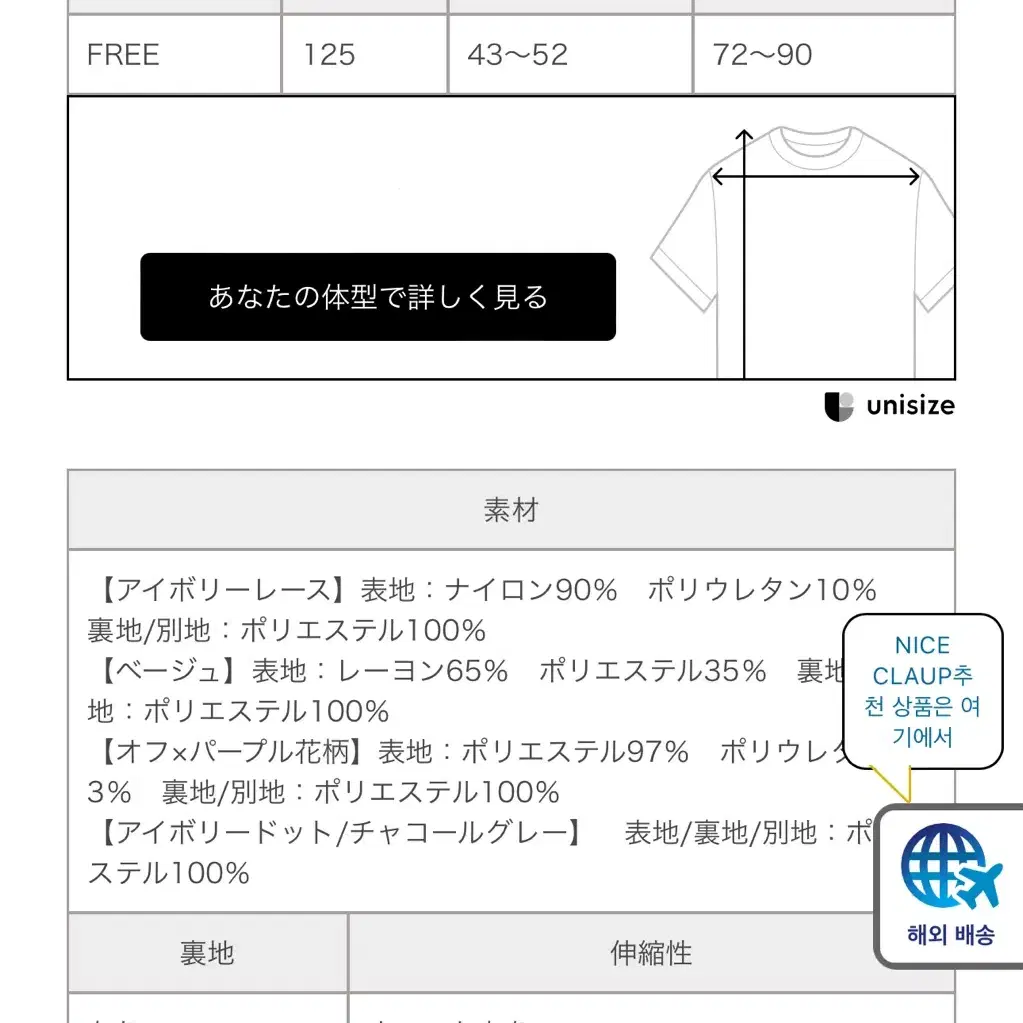 나이스클랍 도트 나시 원피스 일브 스나계 프렌치 걸리