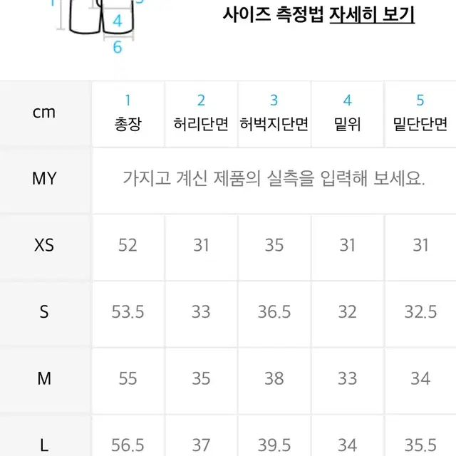 버뮤다 와이드 원턱 워시드 데님 쇼츠 라이트인디고 팬츠 S