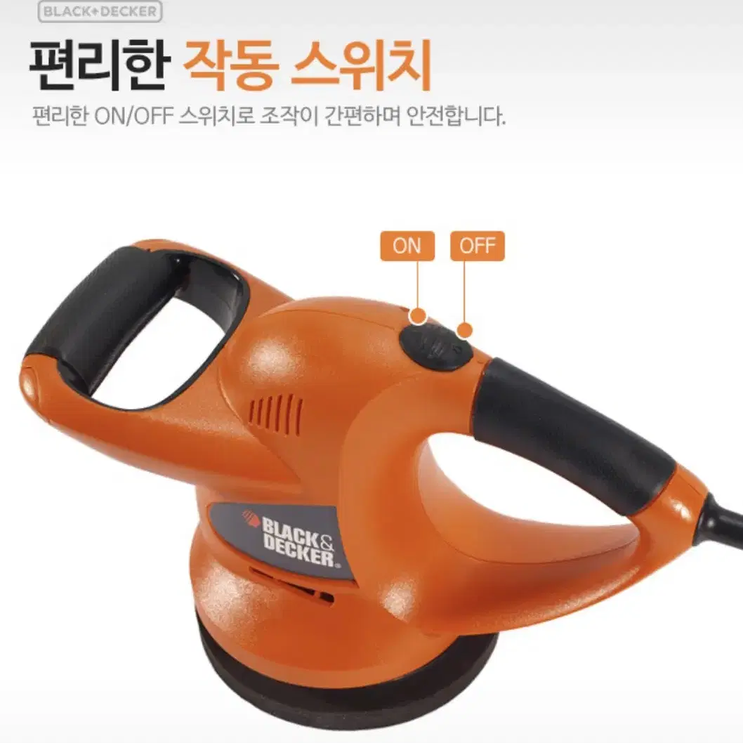 블랙앤데커 공구 유선 광택기 KP600 [새상품]