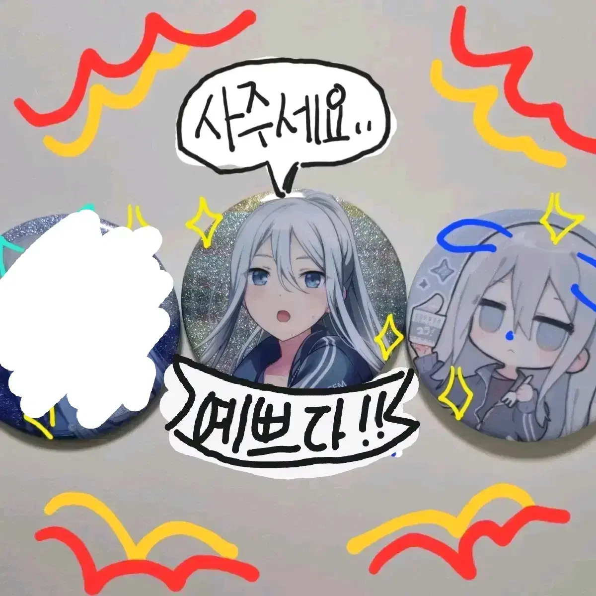 !!!!Kanade canbadges for sale!!!! tsukasae namizukiakitoantouyarui