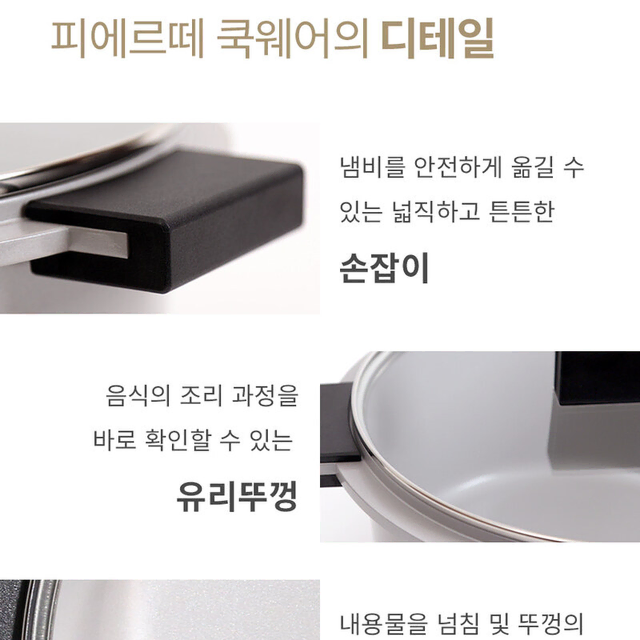 오가닉 세라믹 IH 주물냄비